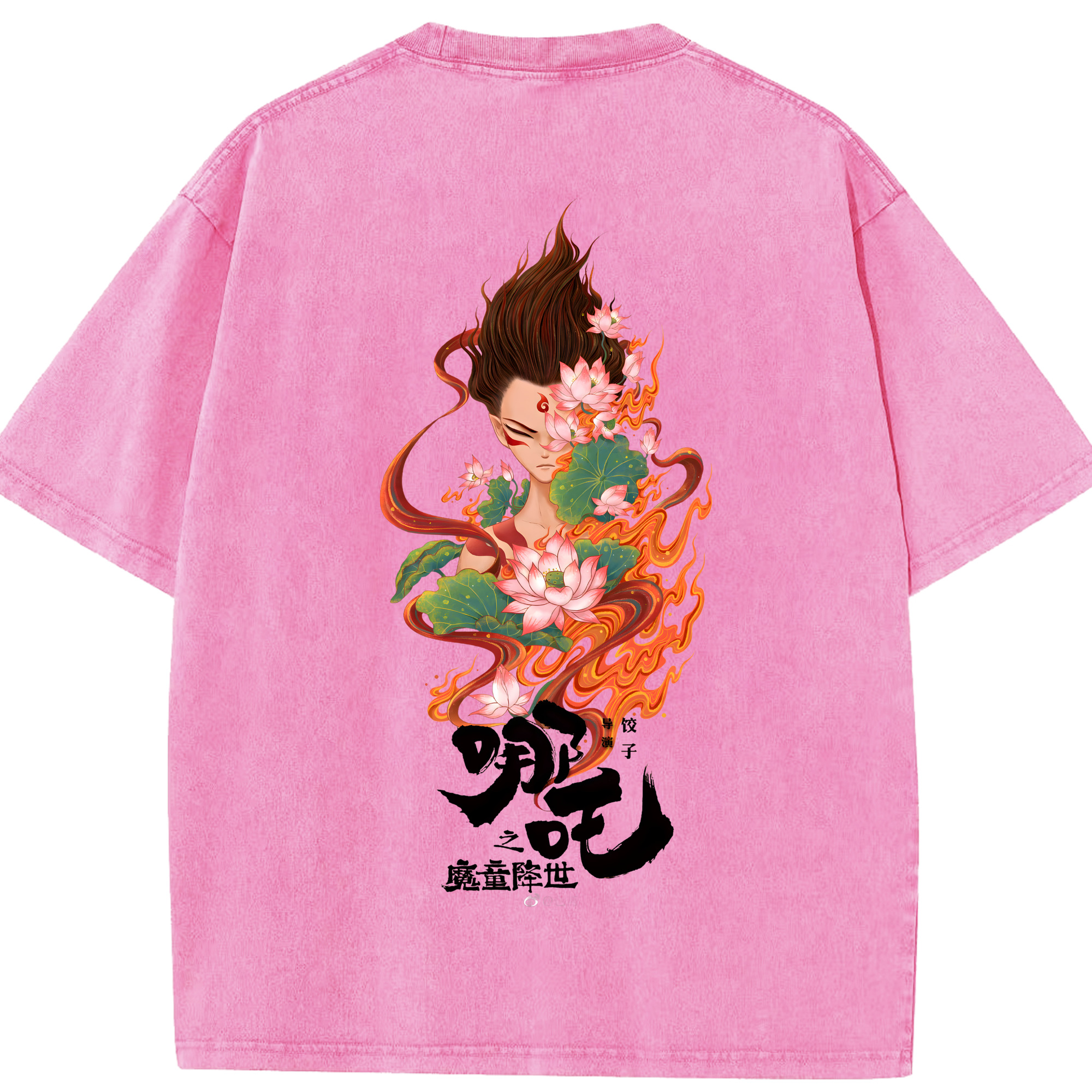 （画像用） Ne Zha 2 ナタ 魔童の大暴れ 綿100% ヴィンテージ風 半袖Tシャツ（背面プリント）